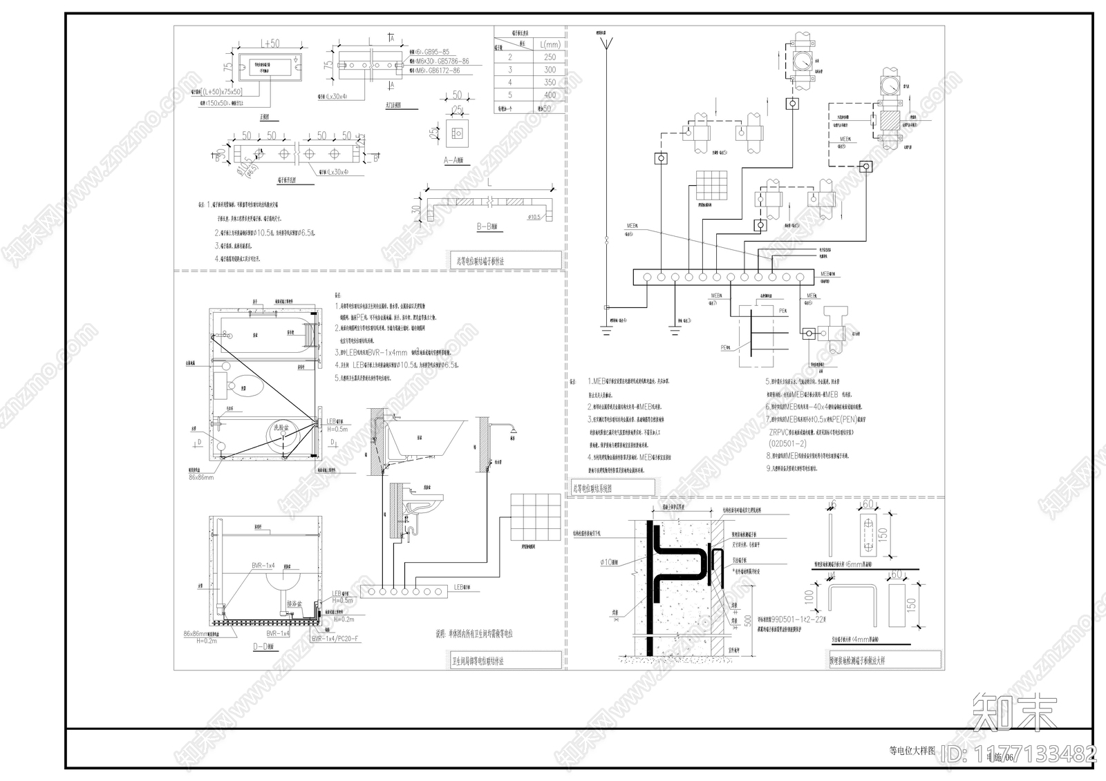 现代欧式别墅建筑cad施工图下载【ID:1177133482】