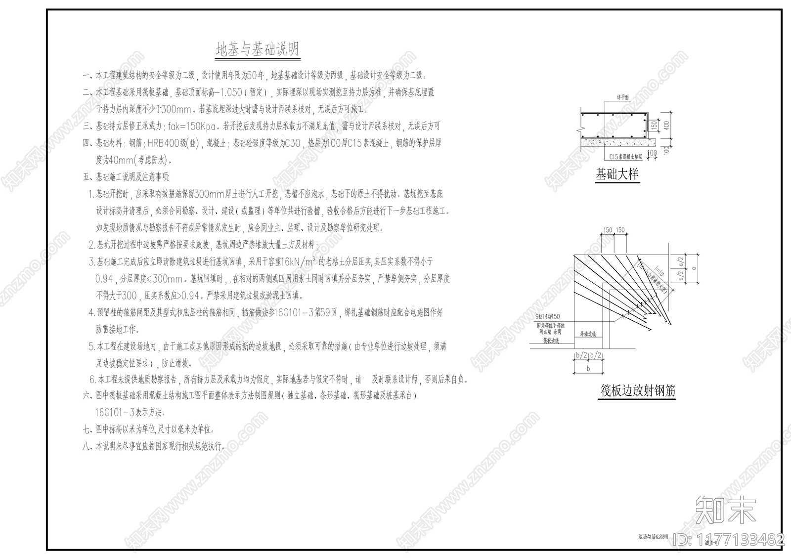 现代欧式别墅建筑cad施工图下载【ID:1177133482】