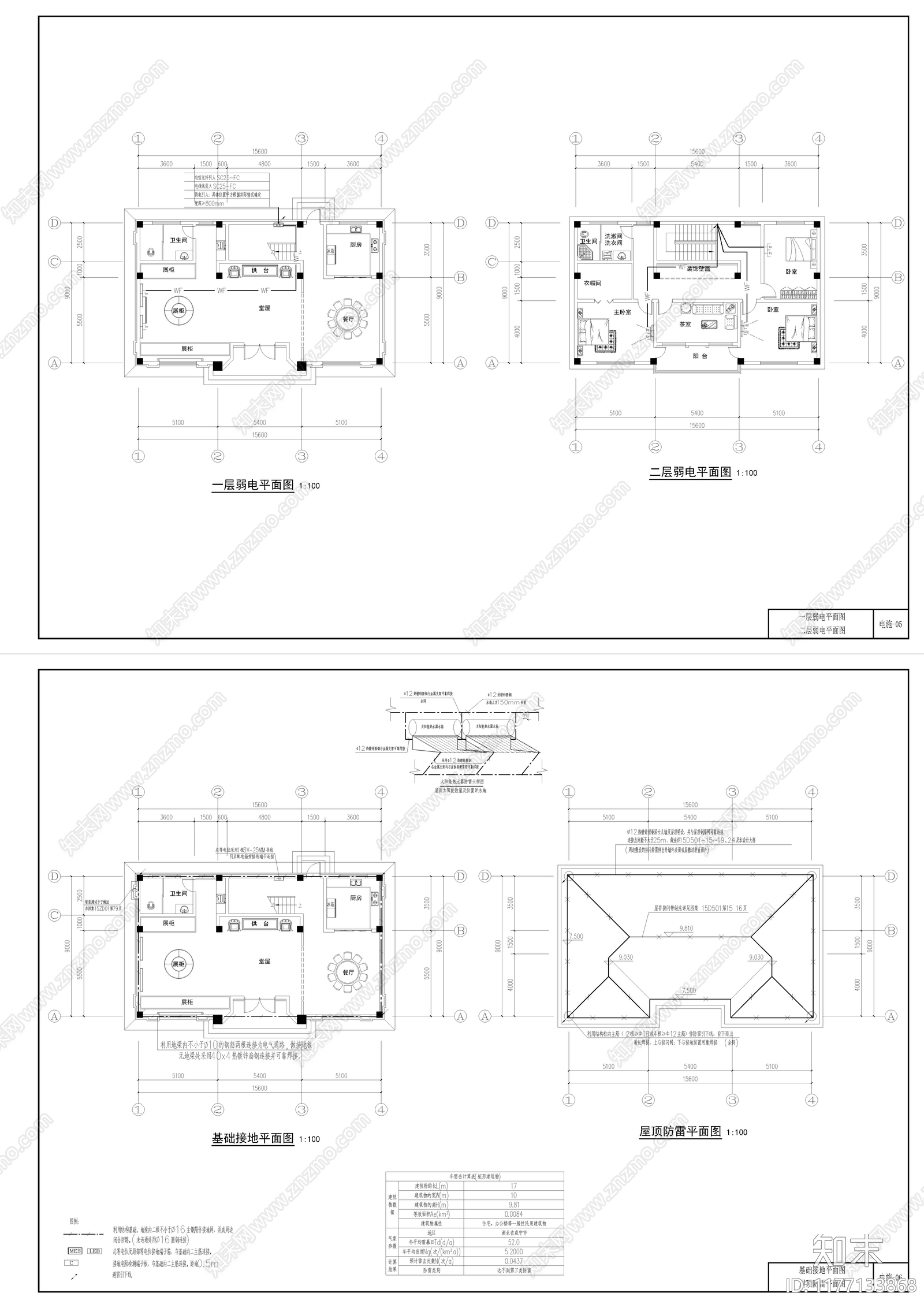 现代新中式别墅建筑cad施工图下载【ID:1177133868】