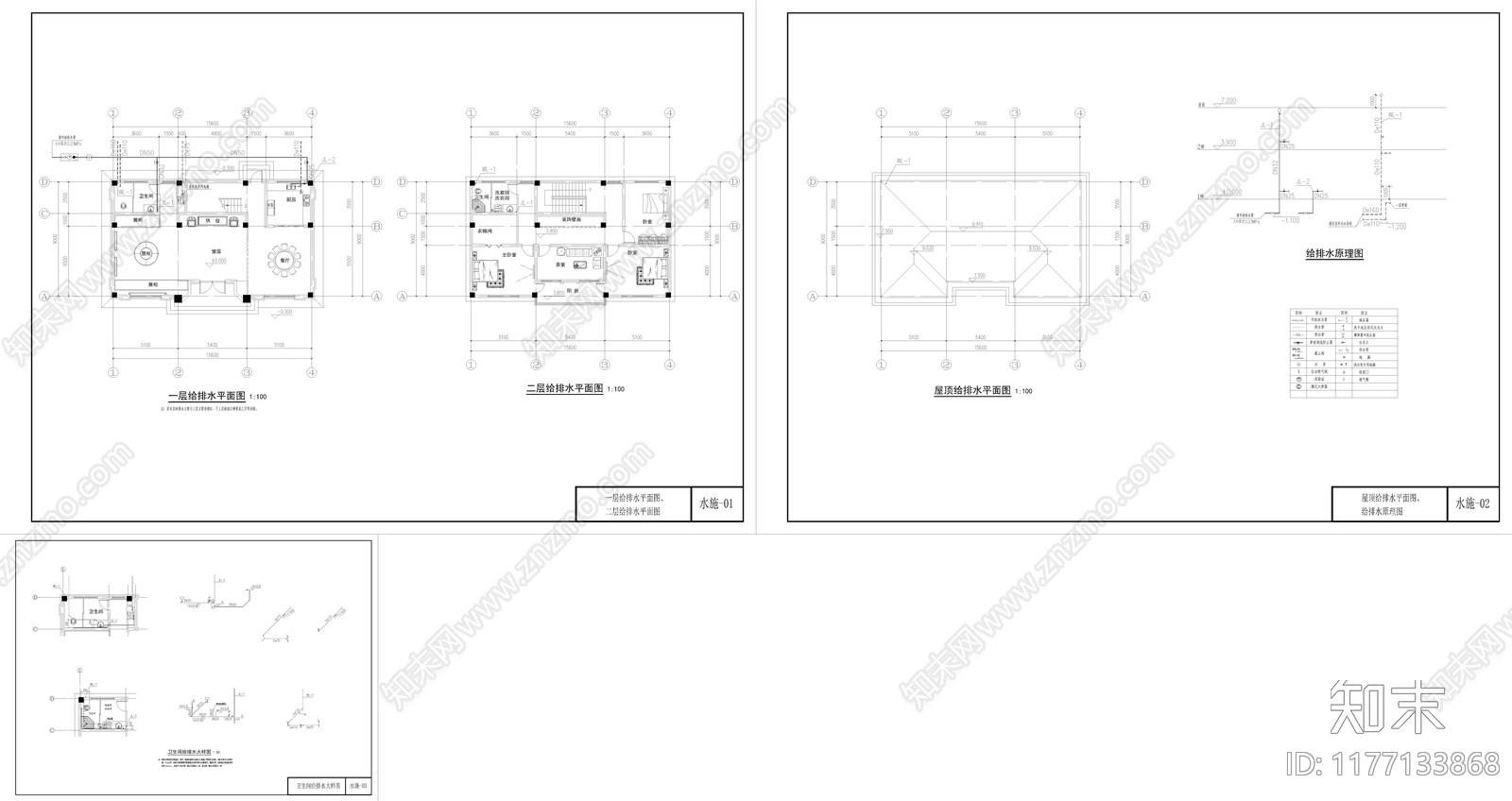 现代新中式别墅建筑cad施工图下载【ID:1177133868】