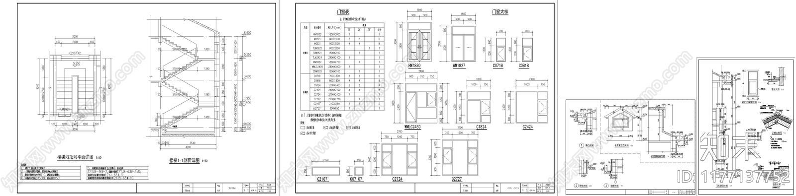 现代新中式别墅建筑cad施工图下载【ID:1177137752】