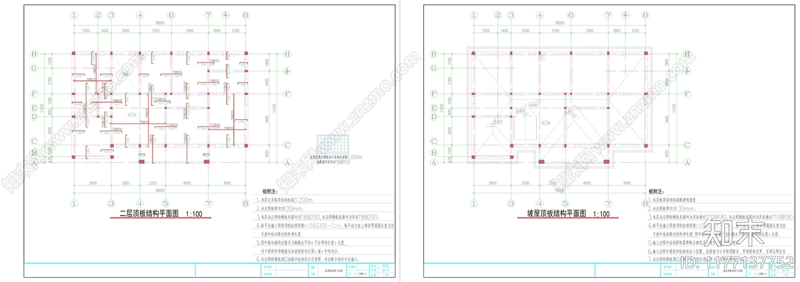 现代新中式别墅建筑cad施工图下载【ID:1177137752】