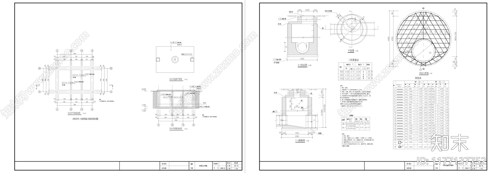 现代新中式别墅建筑cad施工图下载【ID:1177137752】