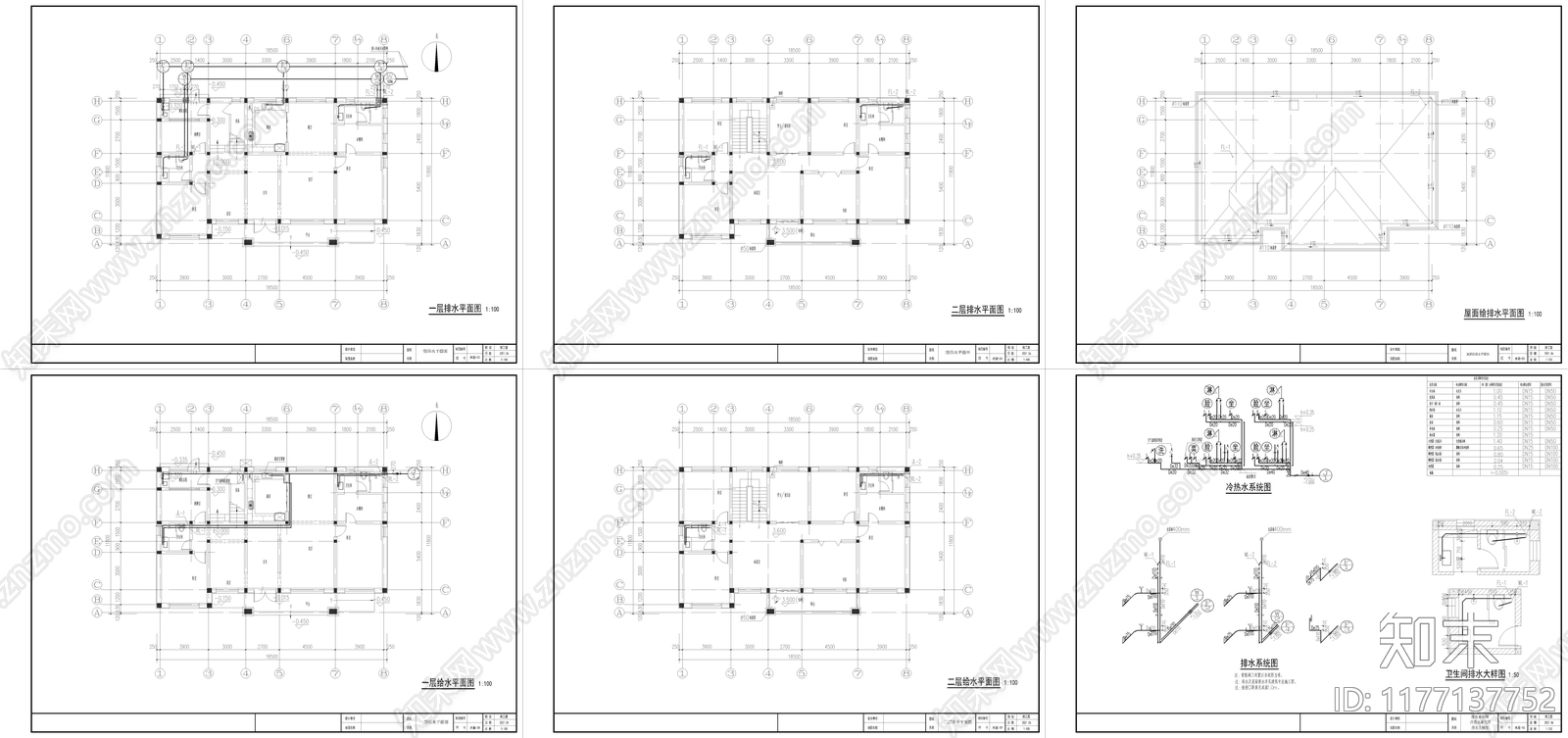 现代新中式别墅建筑cad施工图下载【ID:1177137752】