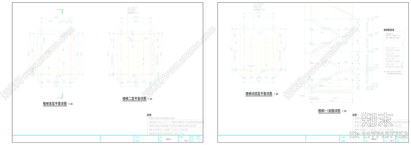 现代新中式别墅建筑cad施工图下载【ID:1177137752】