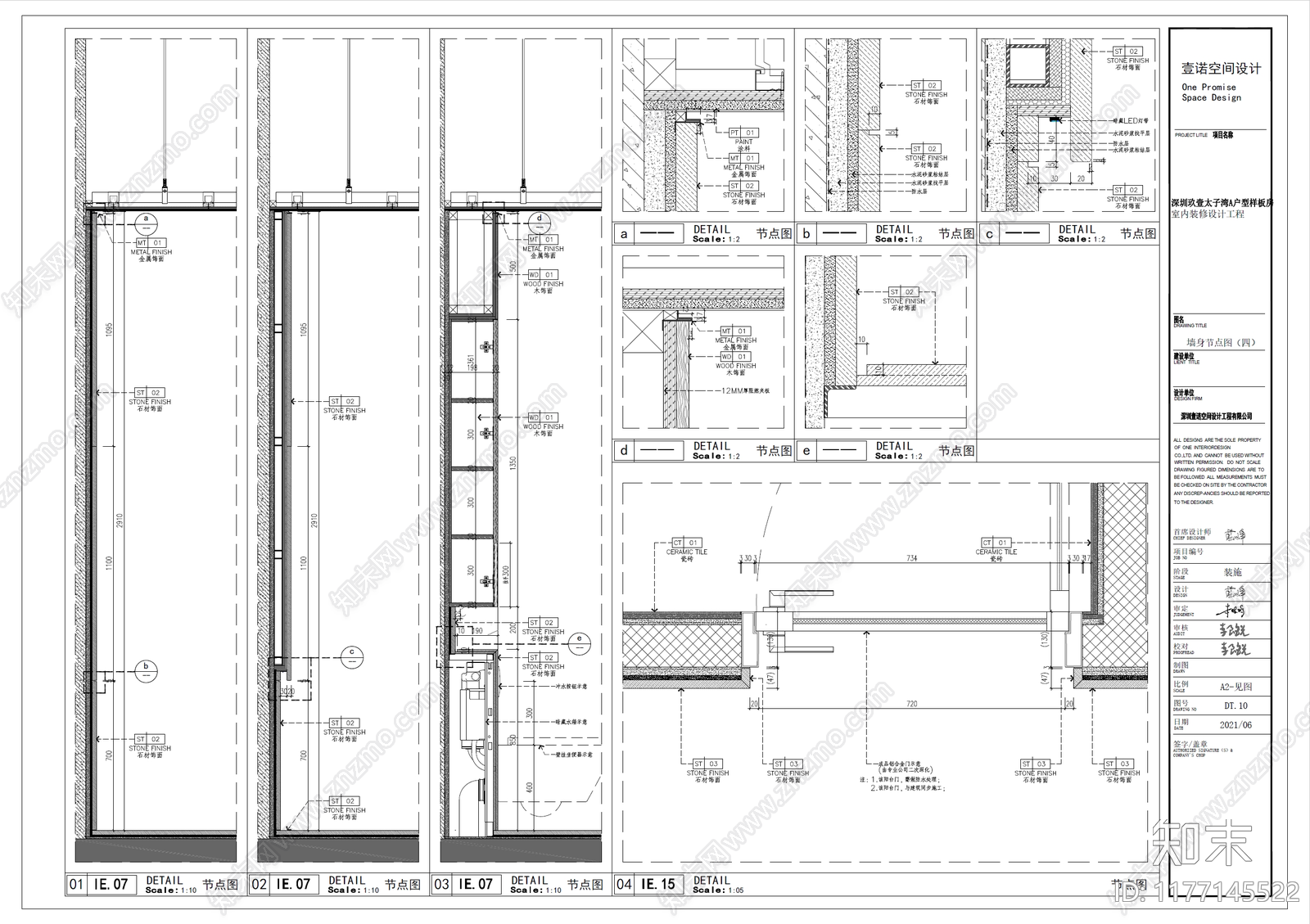 平层cad施工图下载【ID:1177145522】