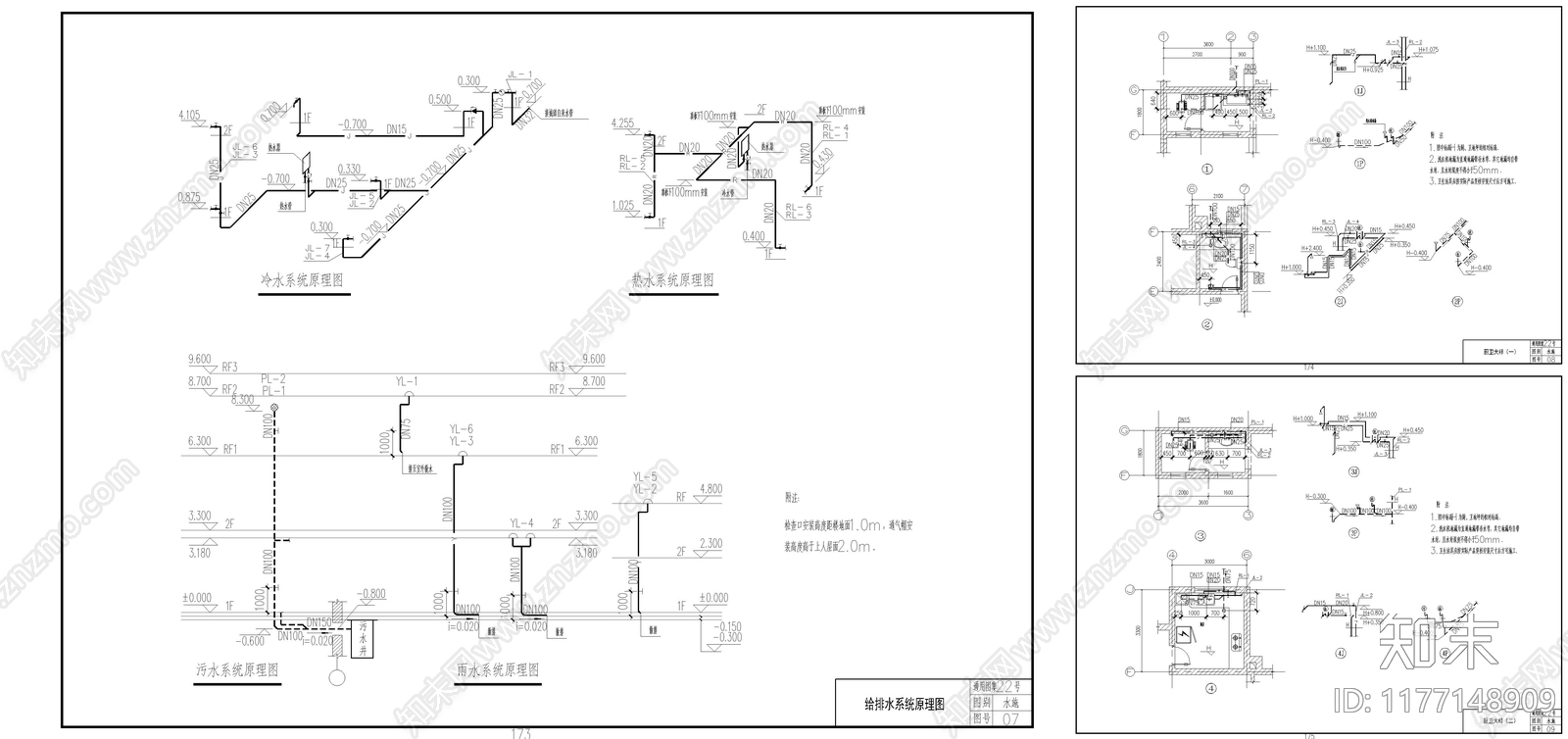 现代别墅建筑cad施工图下载【ID:1177148909】