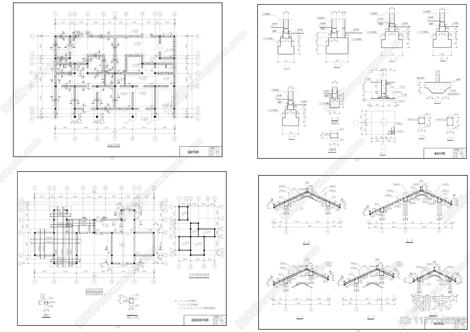 现代别墅建筑cad施工图下载【ID:1177148909】