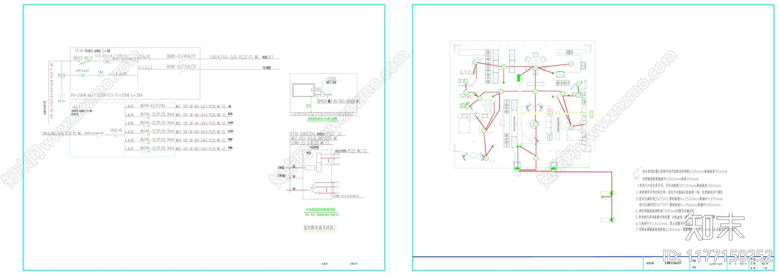 现代新中式别墅建筑施工图下载【ID:1177150252】