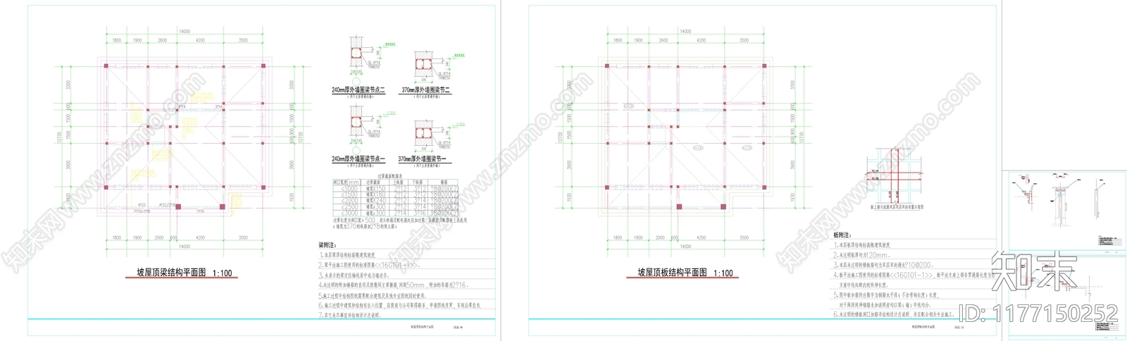 现代新中式别墅建筑施工图下载【ID:1177150252】