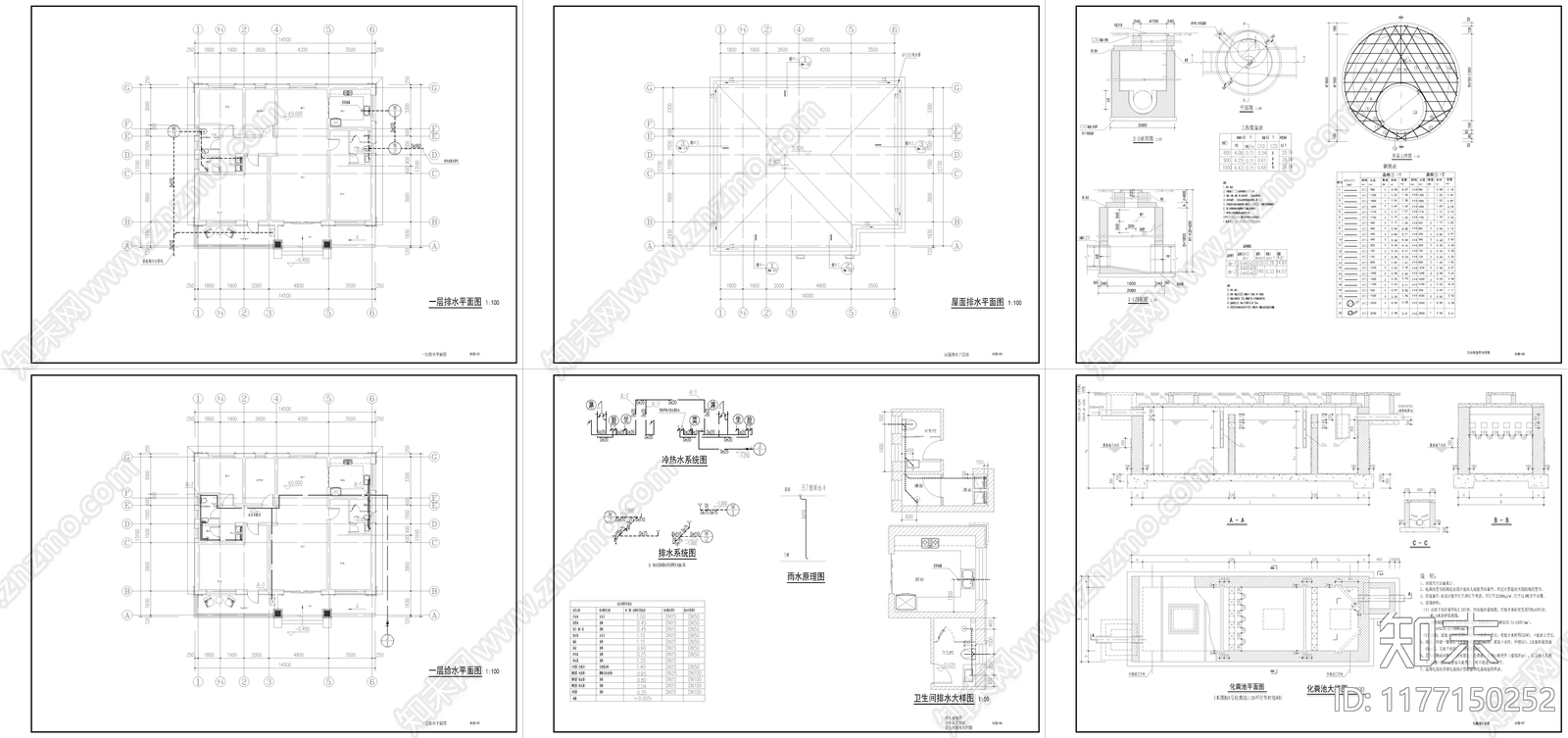 现代新中式别墅建筑施工图下载【ID:1177150252】