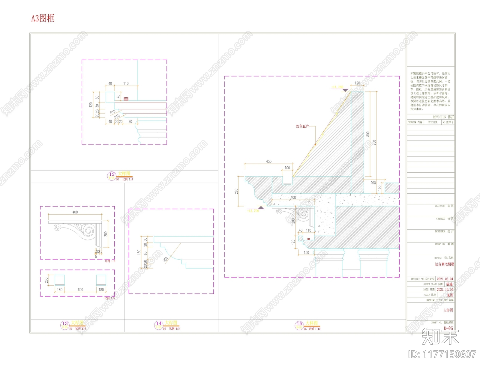 现代欧式别墅建筑施工图下载【ID:1177150607】