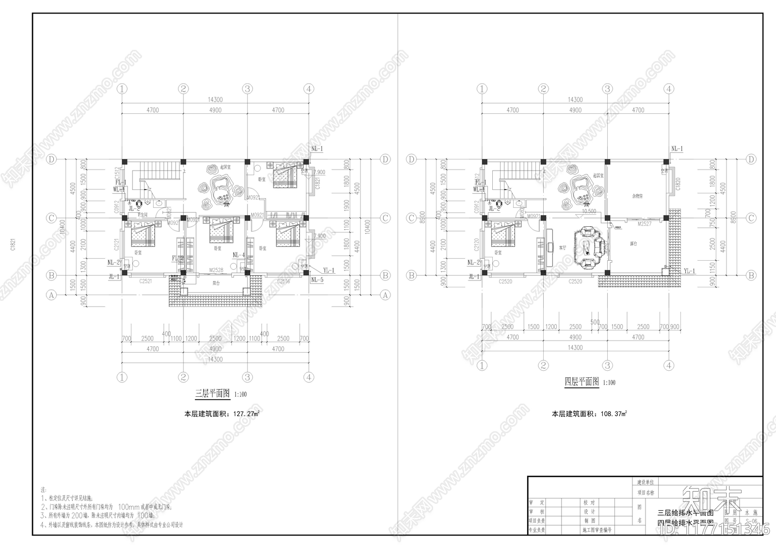 现代别墅建筑cad施工图下载【ID:1177151346】