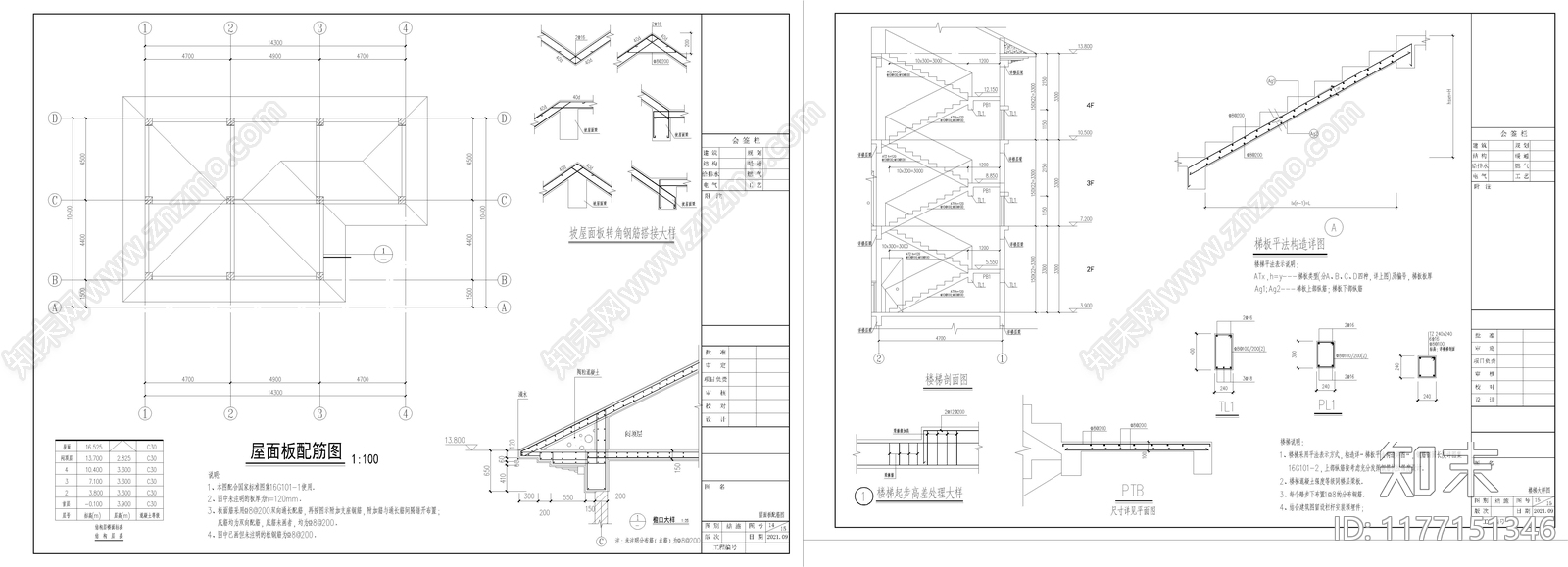 现代别墅建筑cad施工图下载【ID:1177151346】