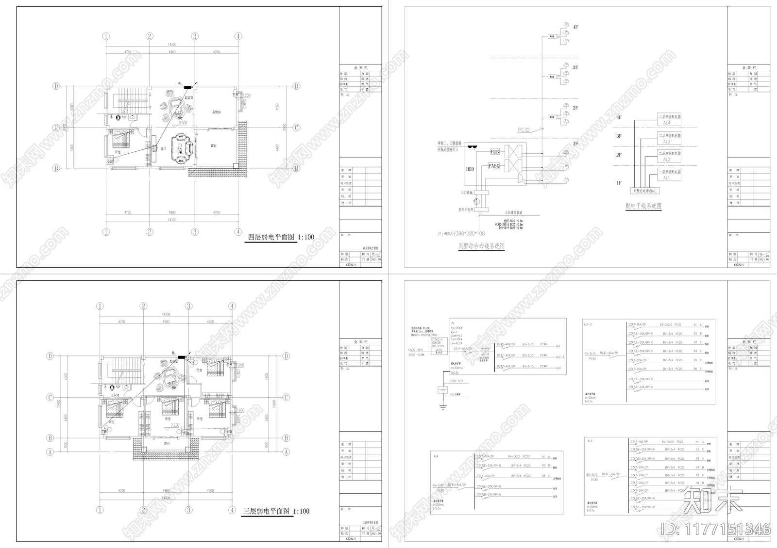 现代别墅建筑cad施工图下载【ID:1177151346】