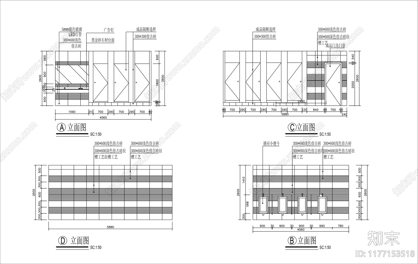 现代整体办公空间cad施工图下载【ID:1177153518】