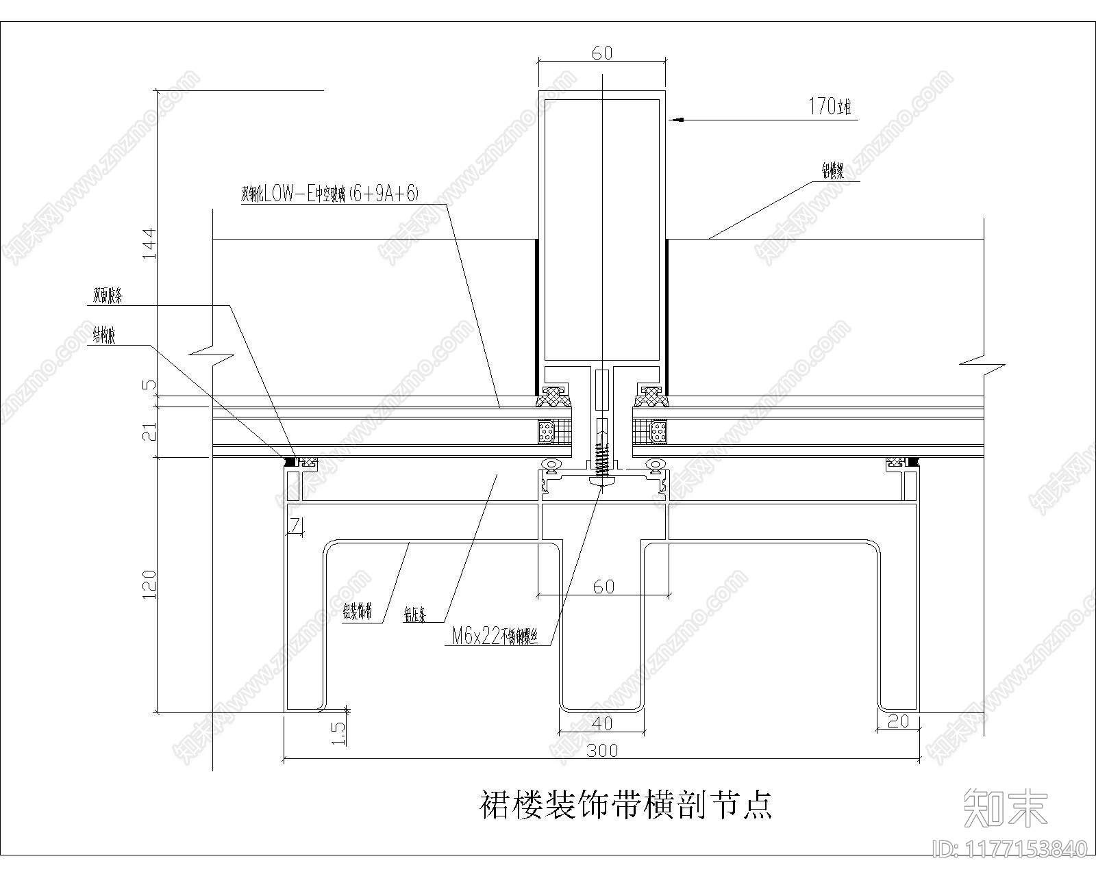 现代其他节点详图cad施工图下载【ID:1177153840】