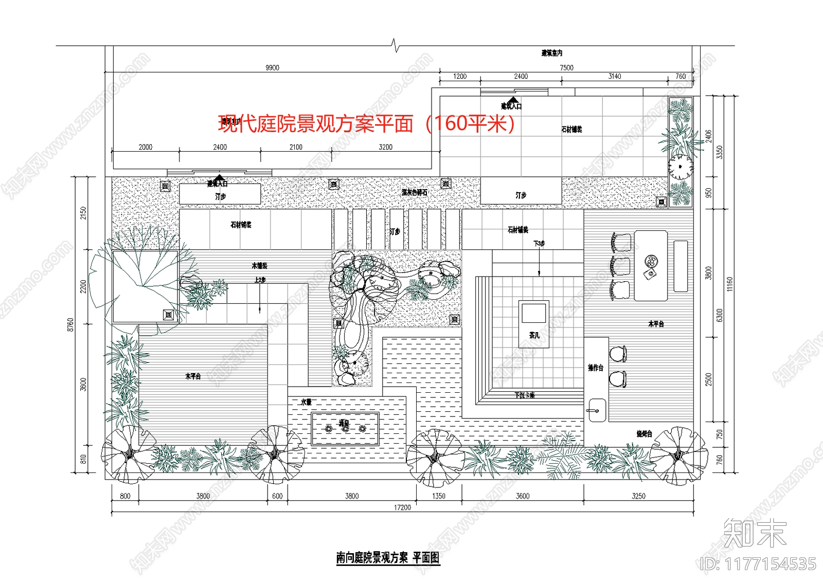 现代新中式庭院施工图下载【ID:1177154535】