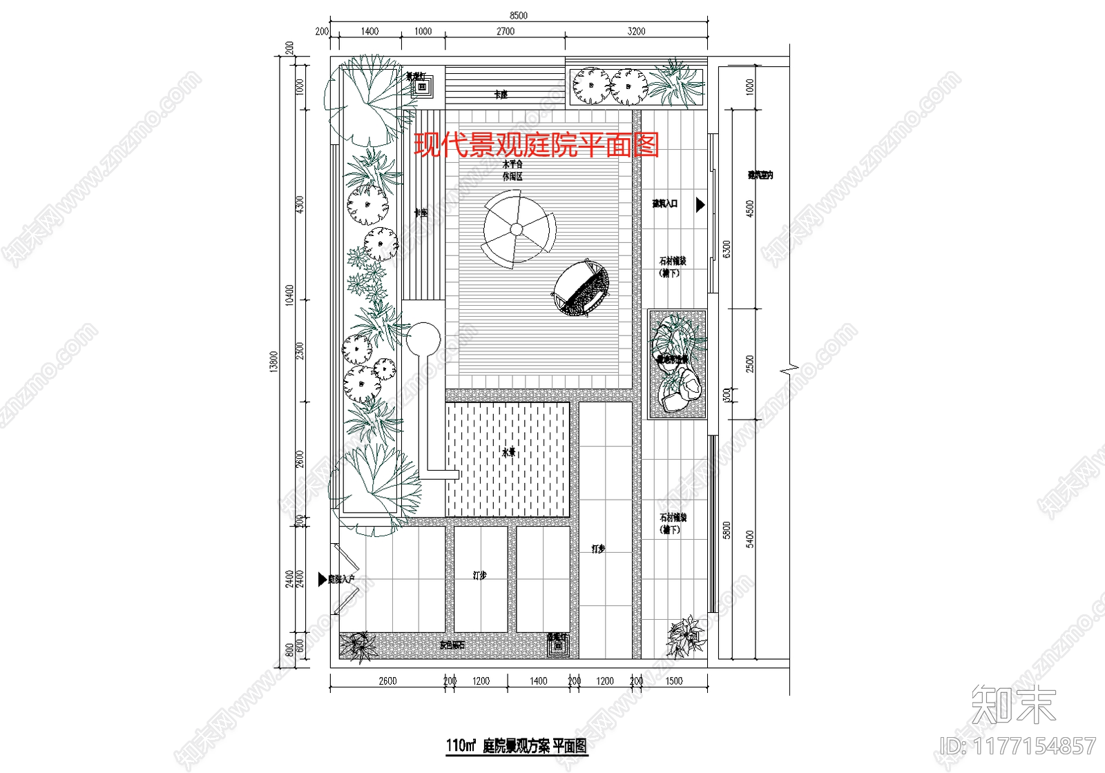 现代庭院施工图下载【ID:1177154857】