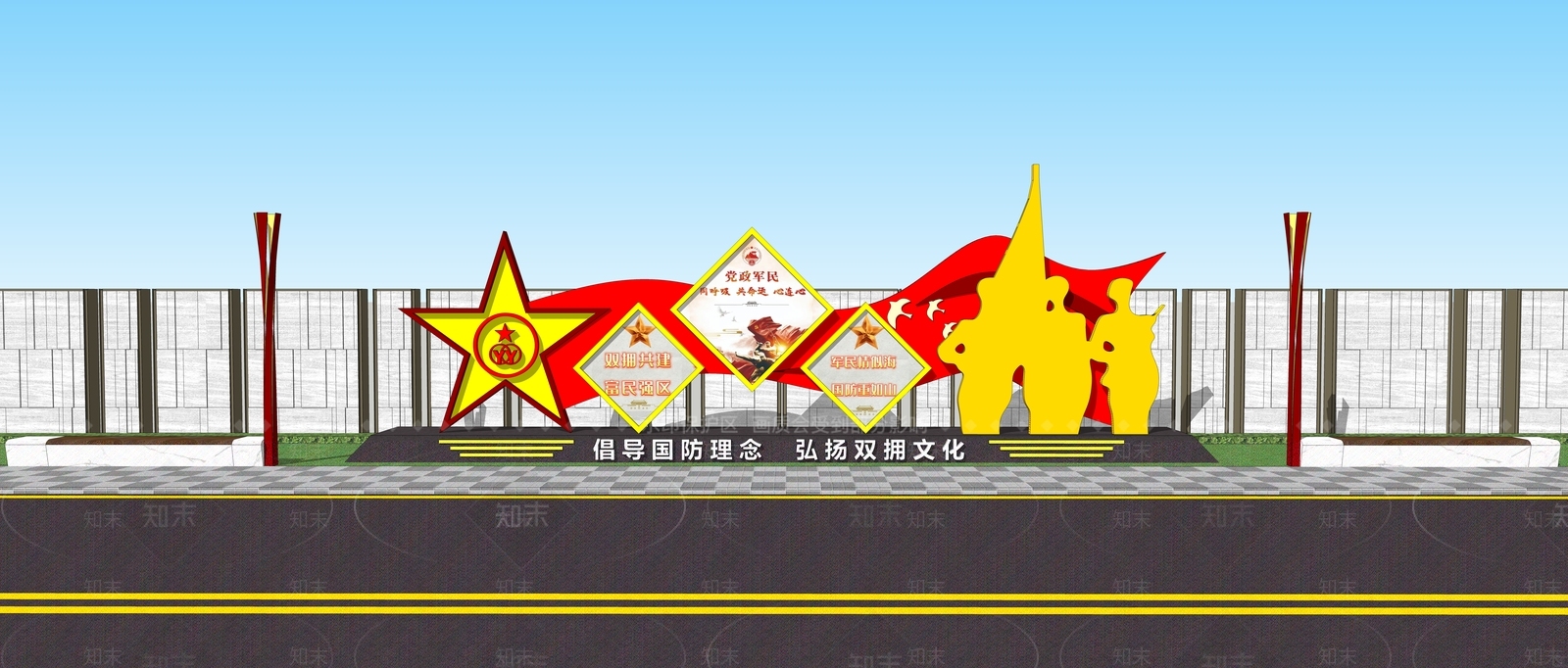 现代其他小品SU模型下载【ID:1177155164】