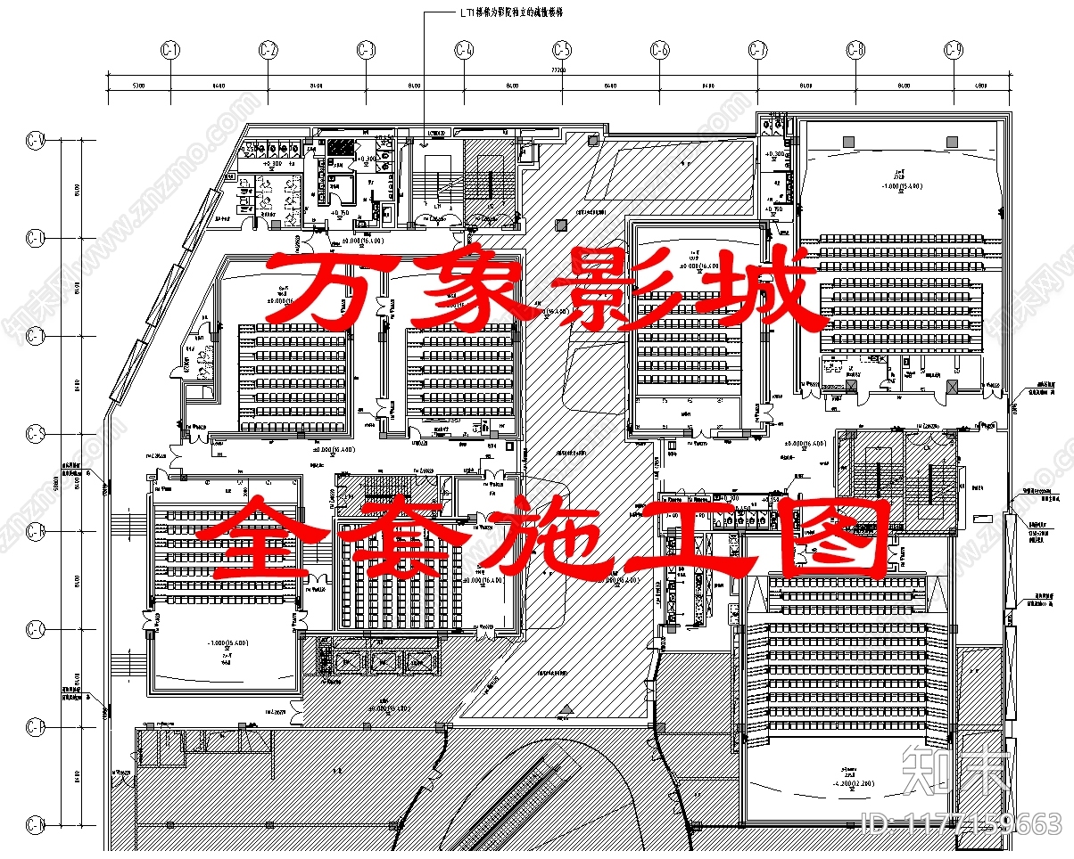 现代电影院施工图下载【ID:1177159663】