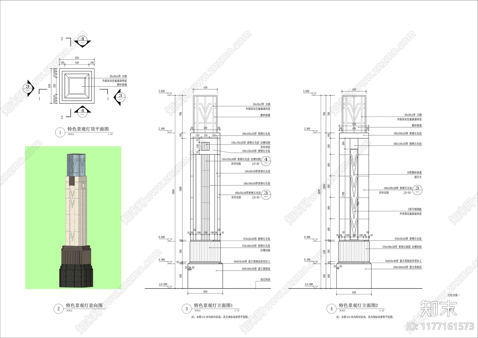 欧式简约灯具图库施工图下载【ID:1177161573】