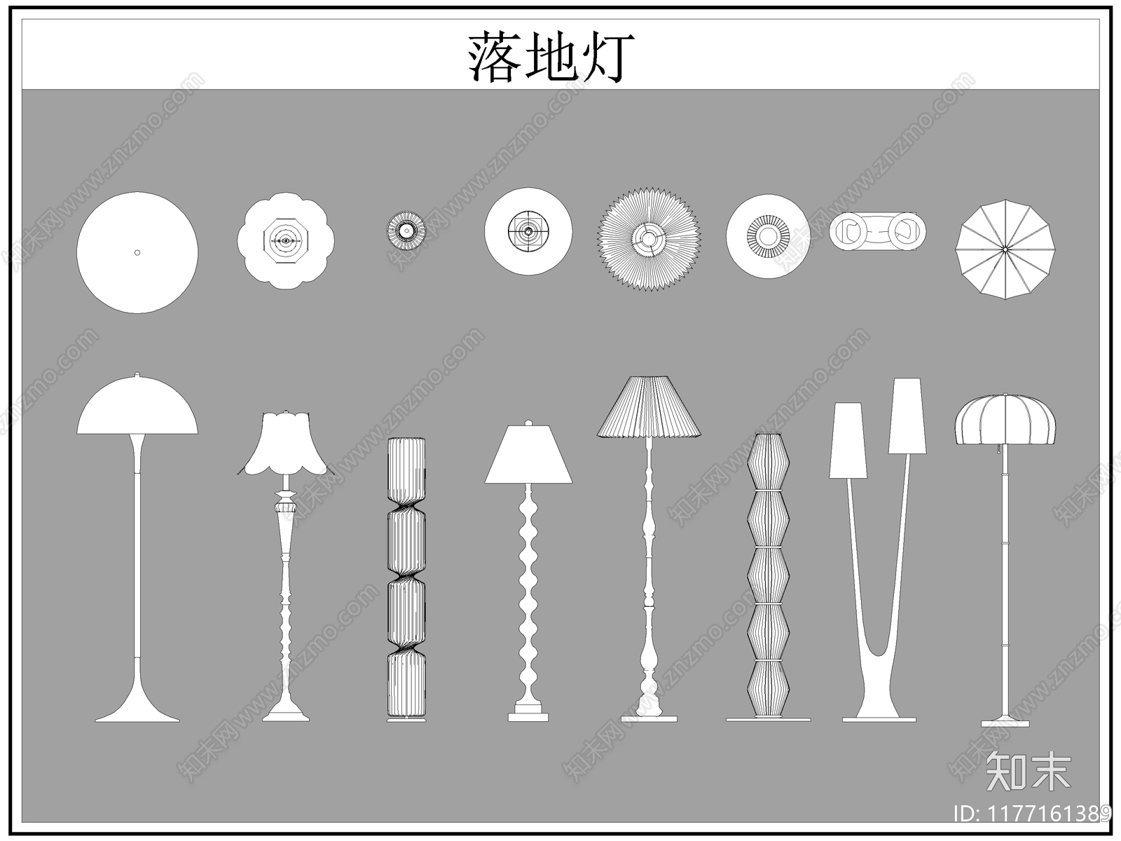 现代灯具图库施工图下载【ID:1177161389】