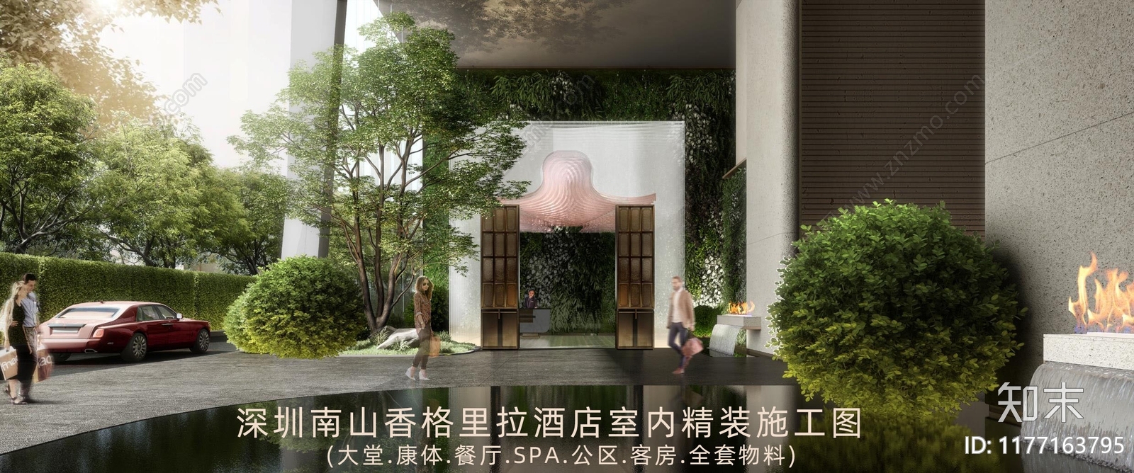 现代酒店施工图下载【ID:1177163795】