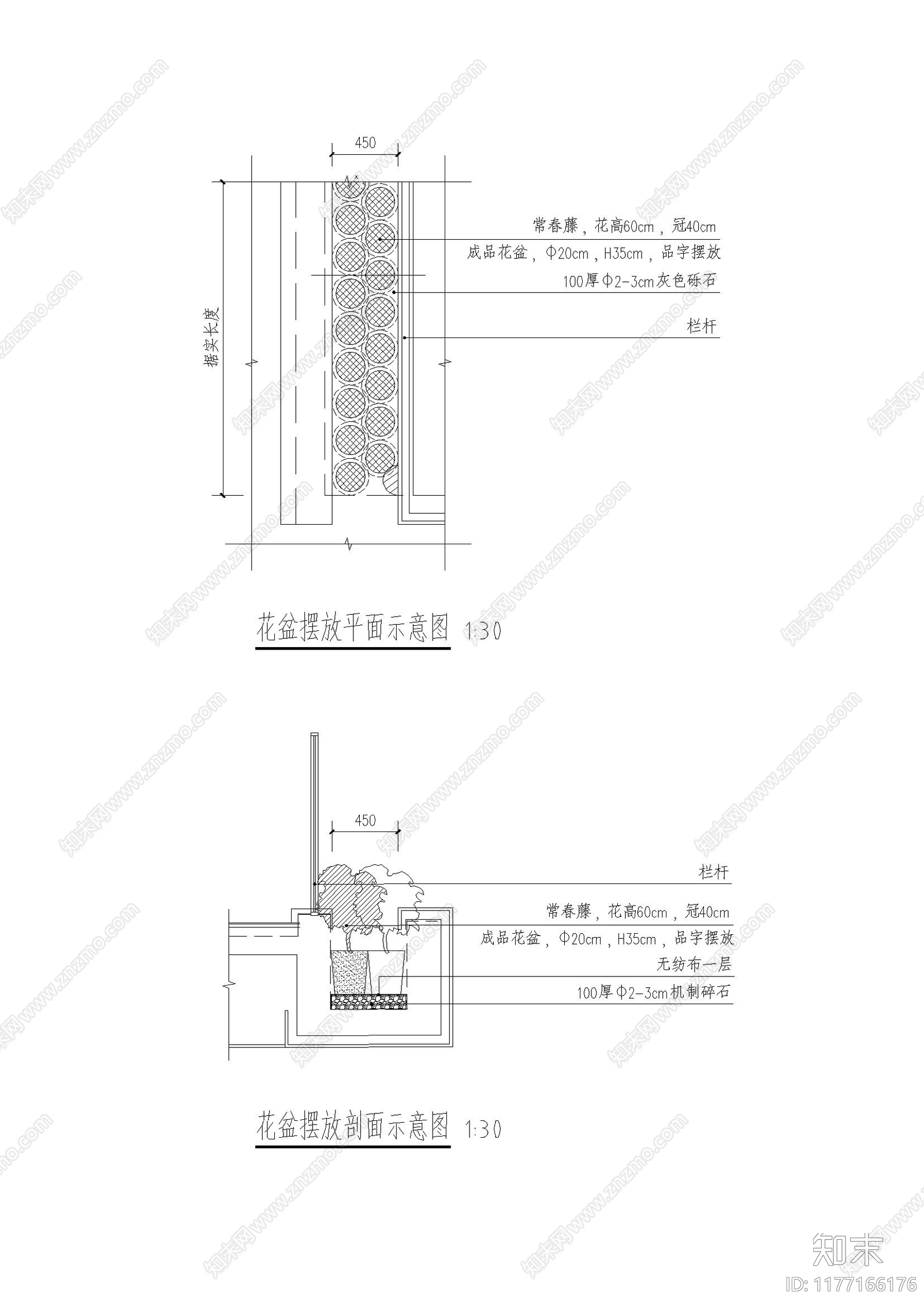 景观节点cad施工图下载【ID:1177166176】