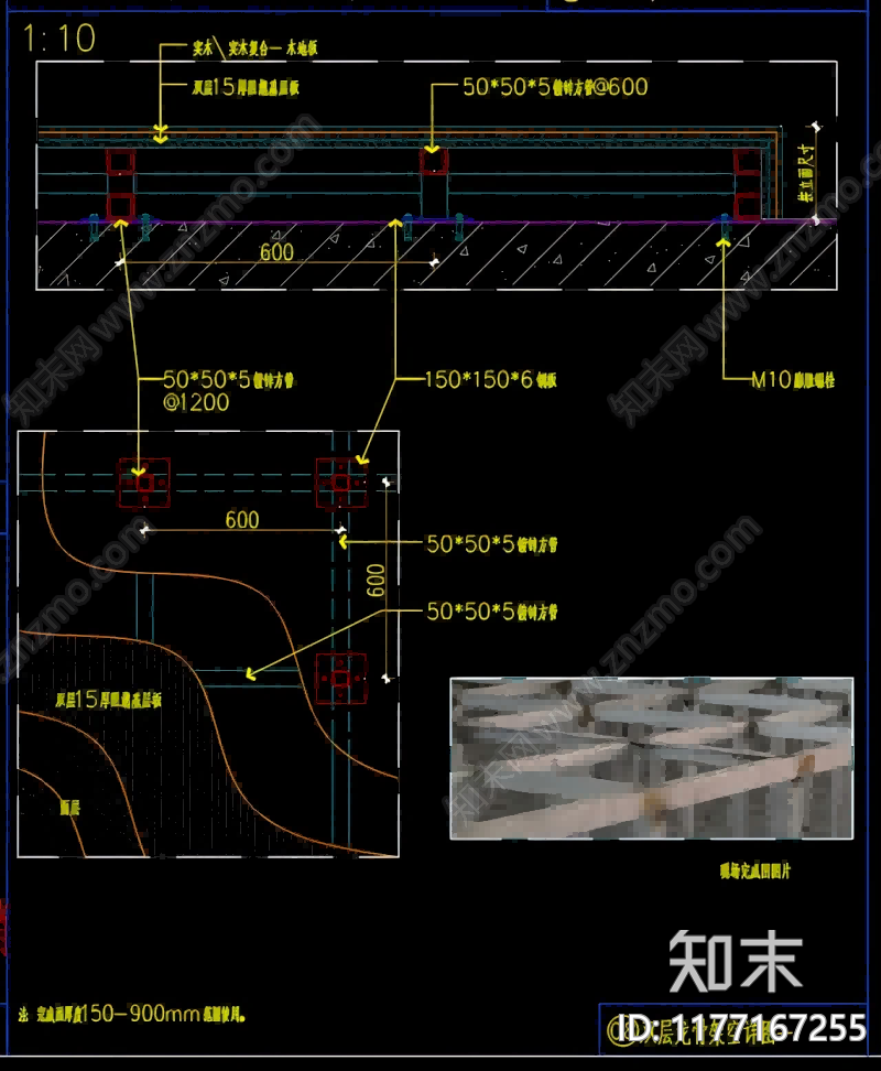 现代新中式地面节点施工图下载【ID:1177167255】