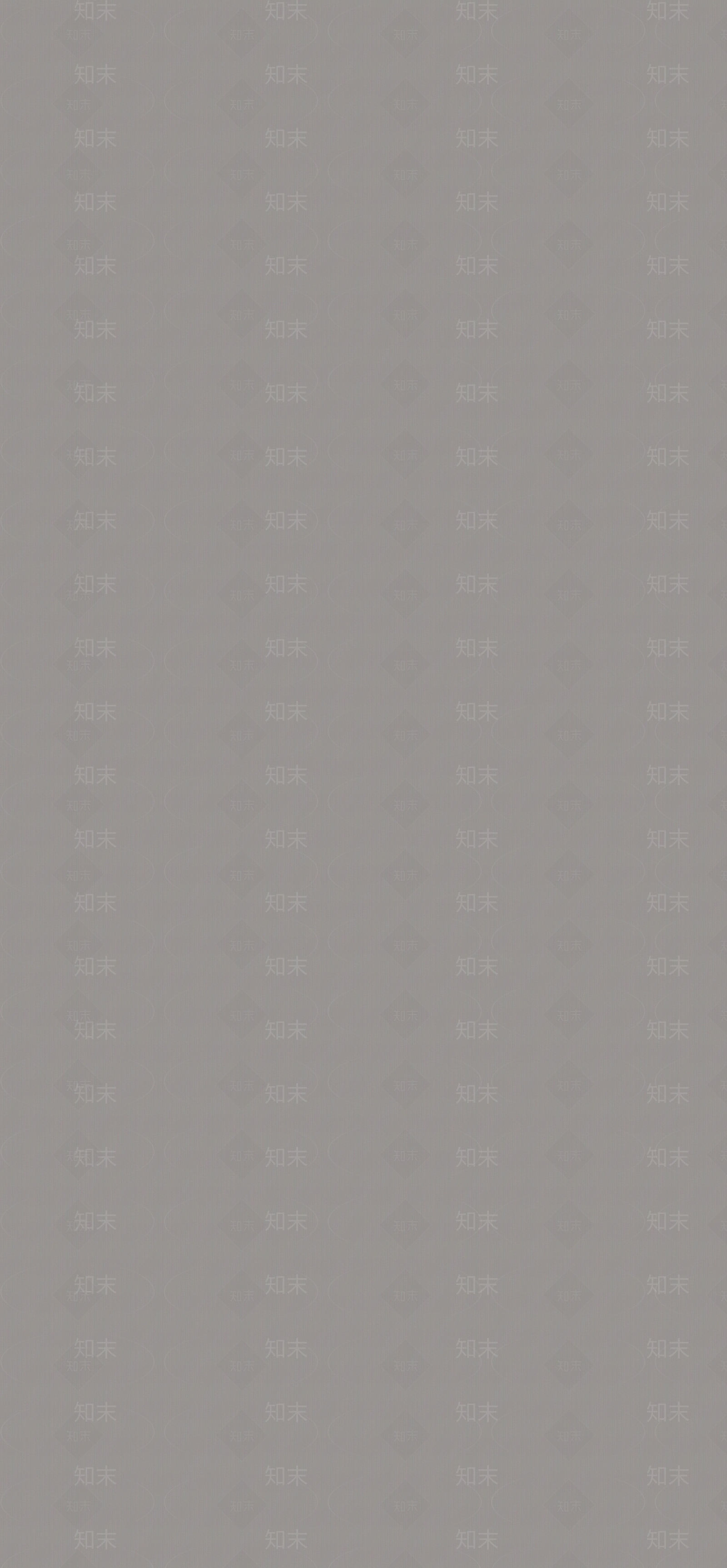 现代板材贴图下载【ID:1177169418】