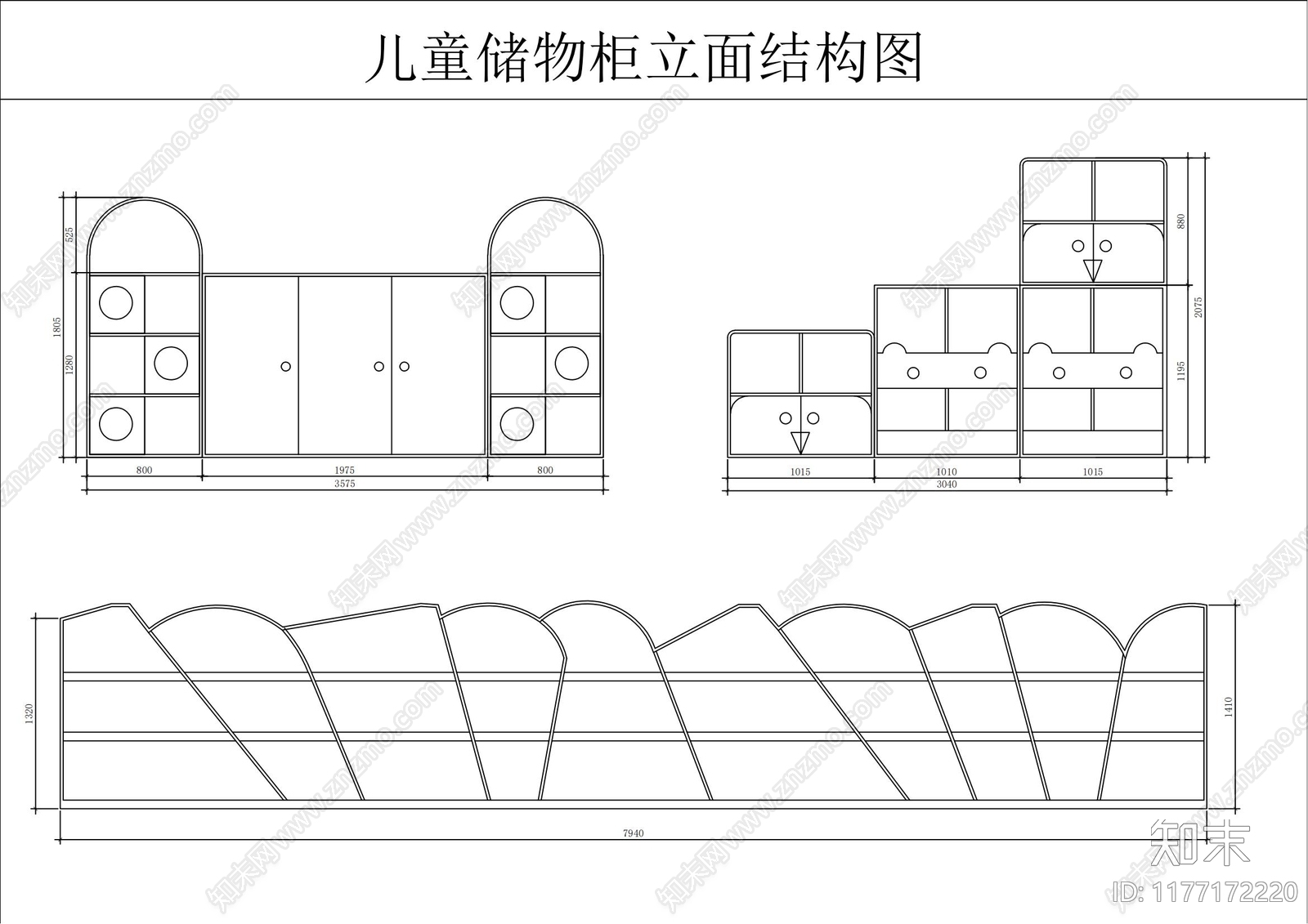 现代柜子施工图下载【ID:1177172220】