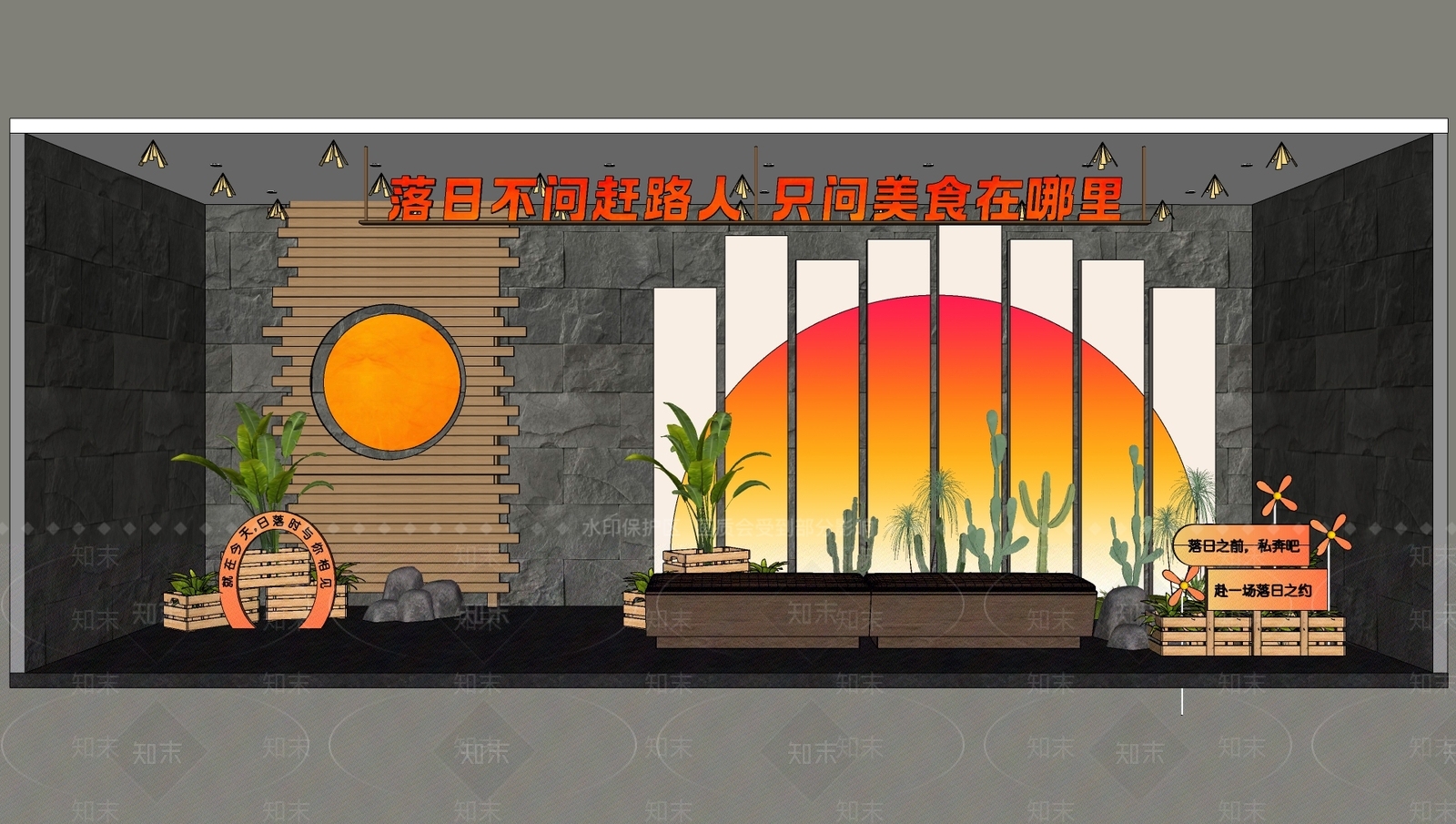 现代橱窗SU模型下载【ID:1177175229】