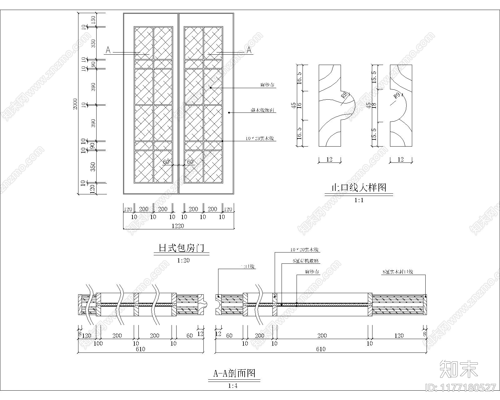 现代其他节点详图cad施工图下载【ID:1177180527】