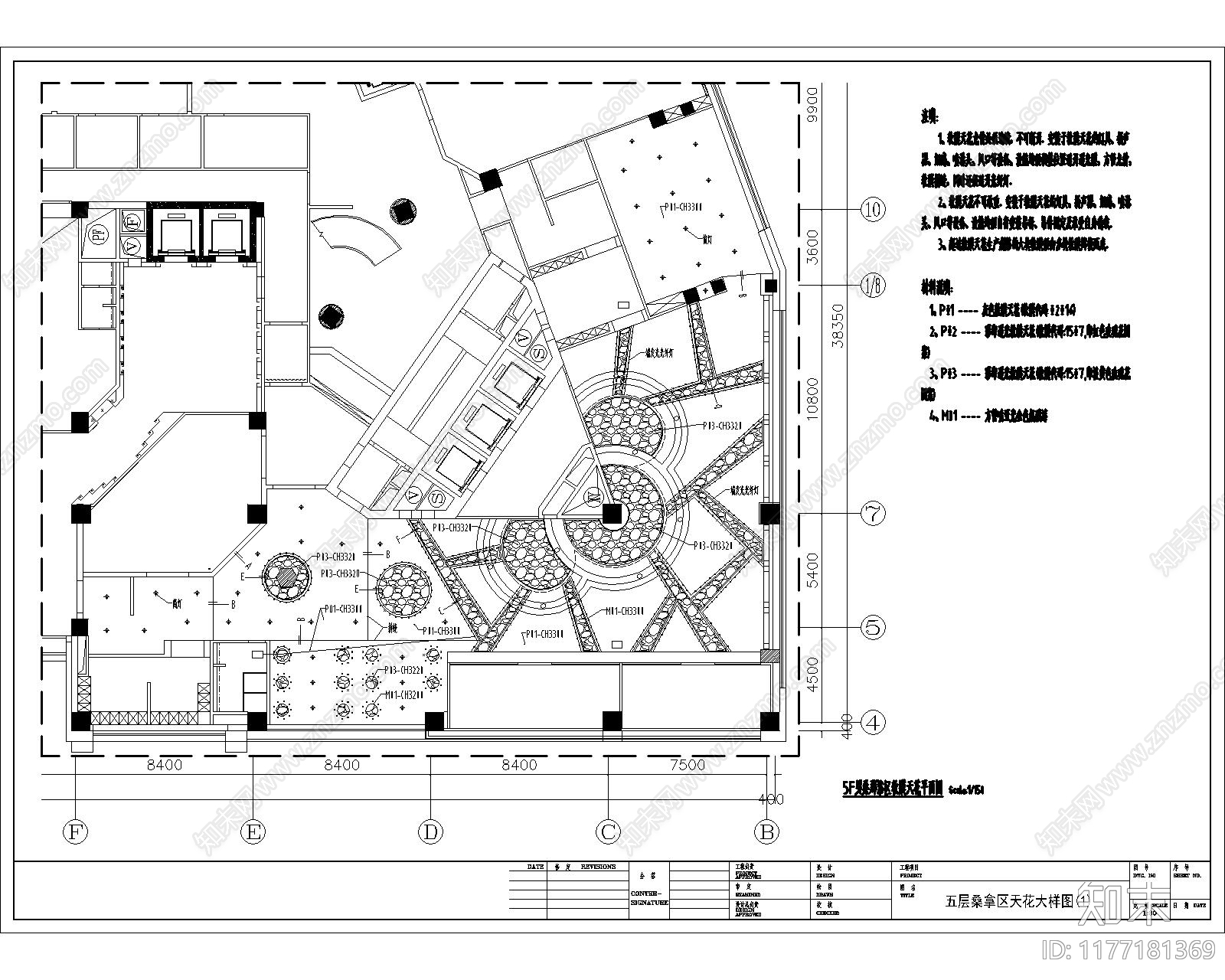 现代其他节点详图cad施工图下载【ID:1177181369】