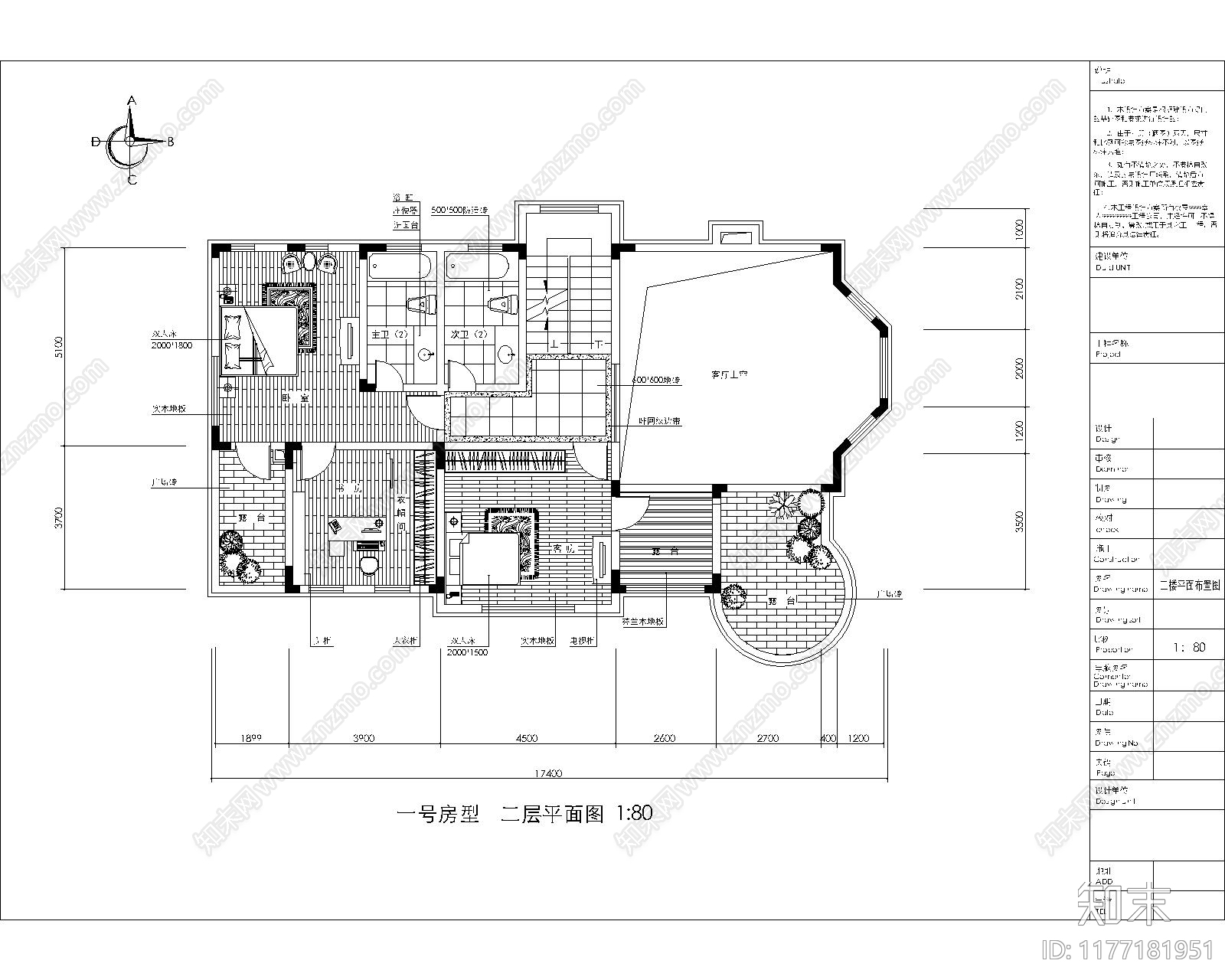 别墅cad施工图下载【ID:1177181951】