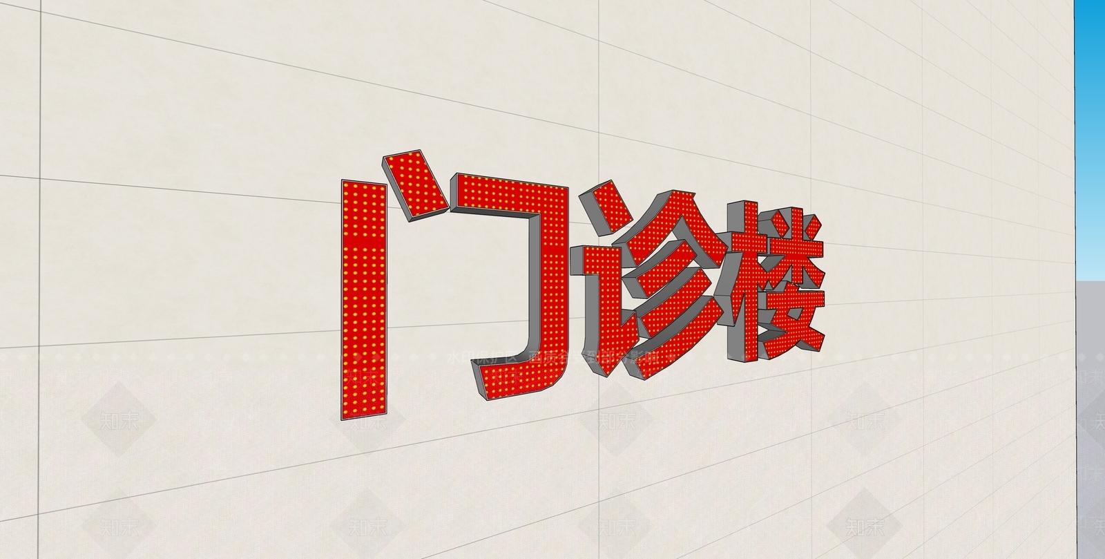 展架SU模型下载【ID:1177184597】