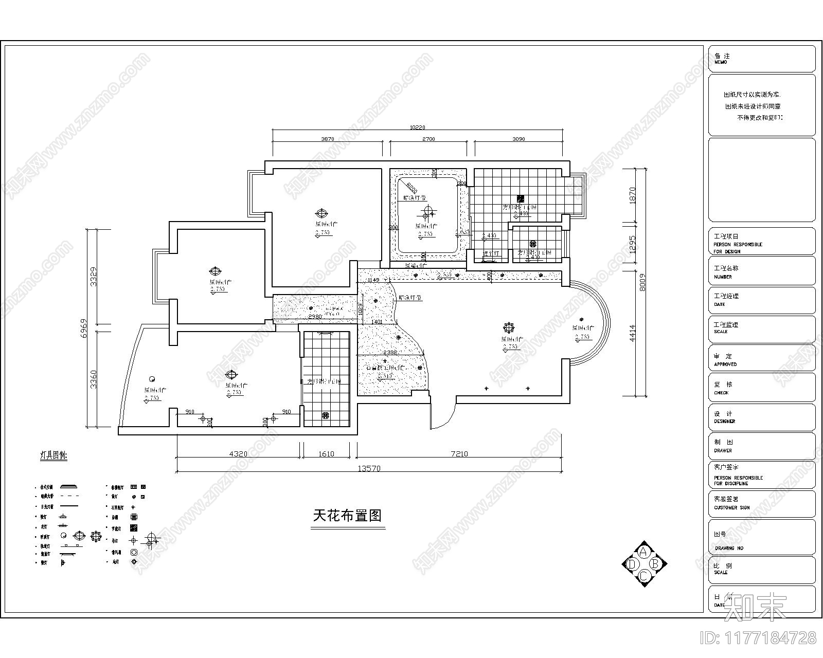 平层cad施工图下载【ID:1177184728】