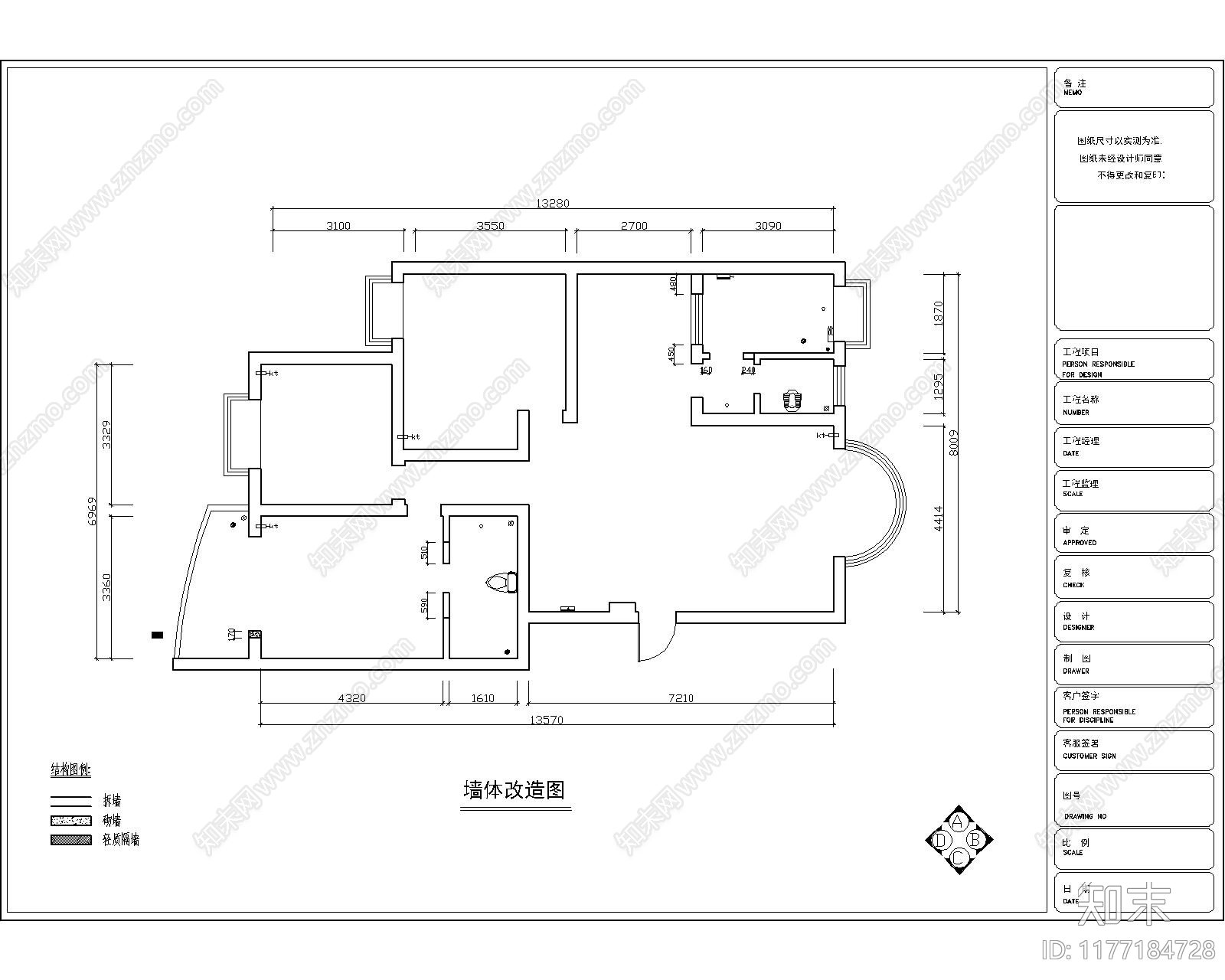 平层cad施工图下载【ID:1177184728】