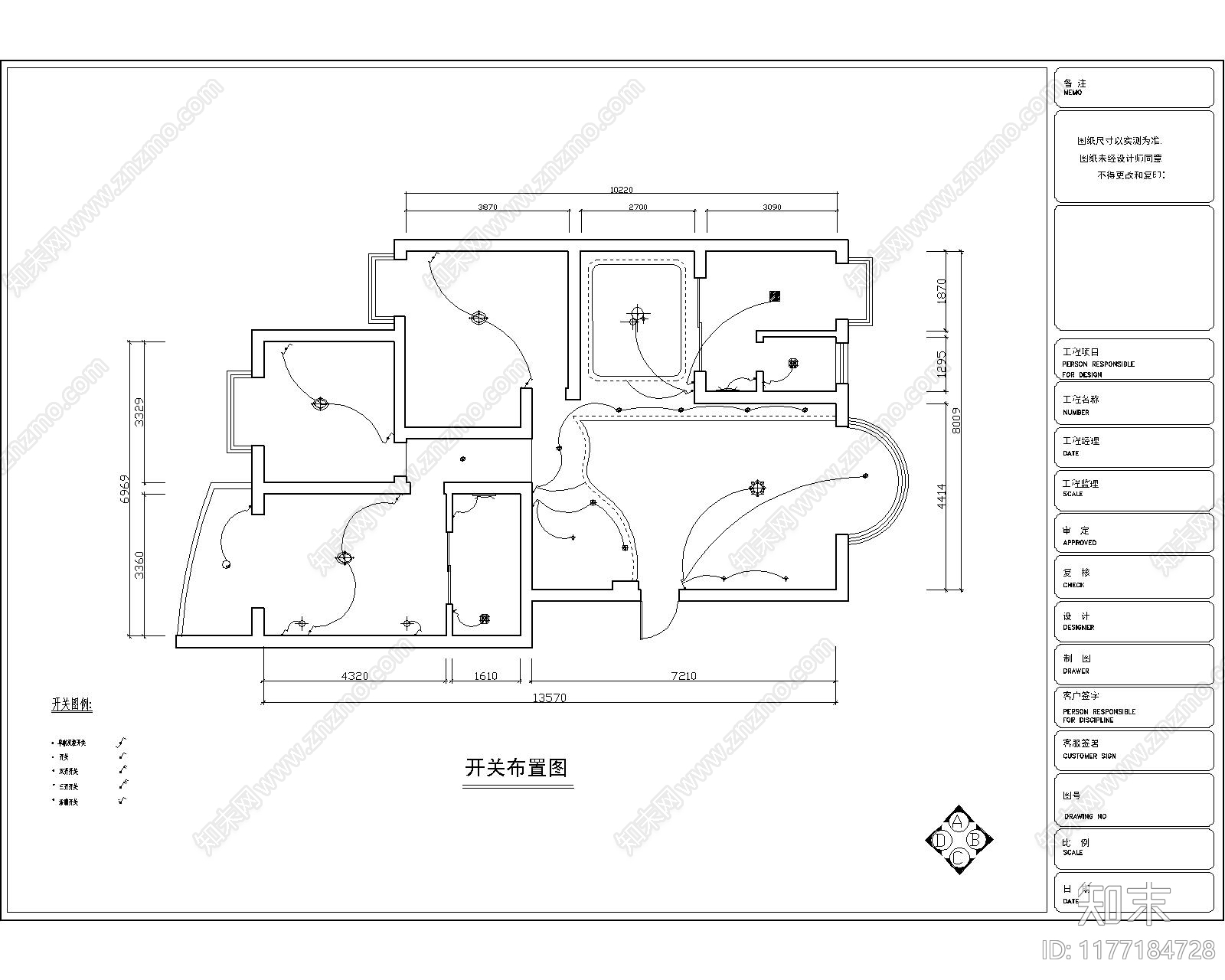 平层cad施工图下载【ID:1177184728】