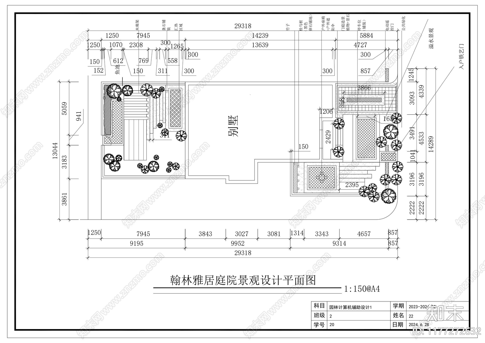 景观平面图施工图下载【ID:1177272632】