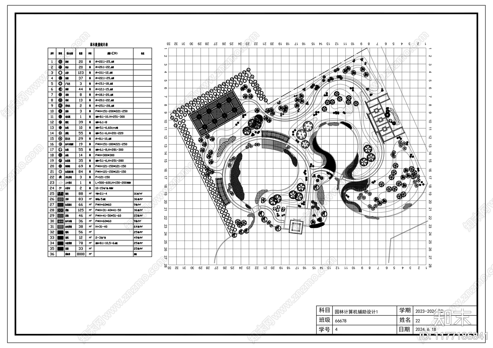 公园景观cad施工图下载【ID:1177186841】