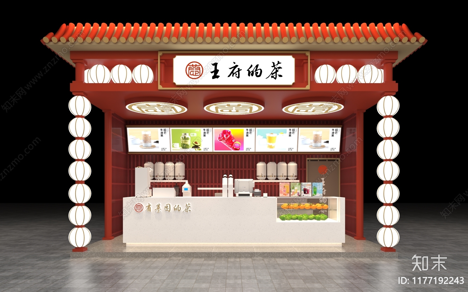 中式新中式奶茶店SU模型下载【ID:1177192243】