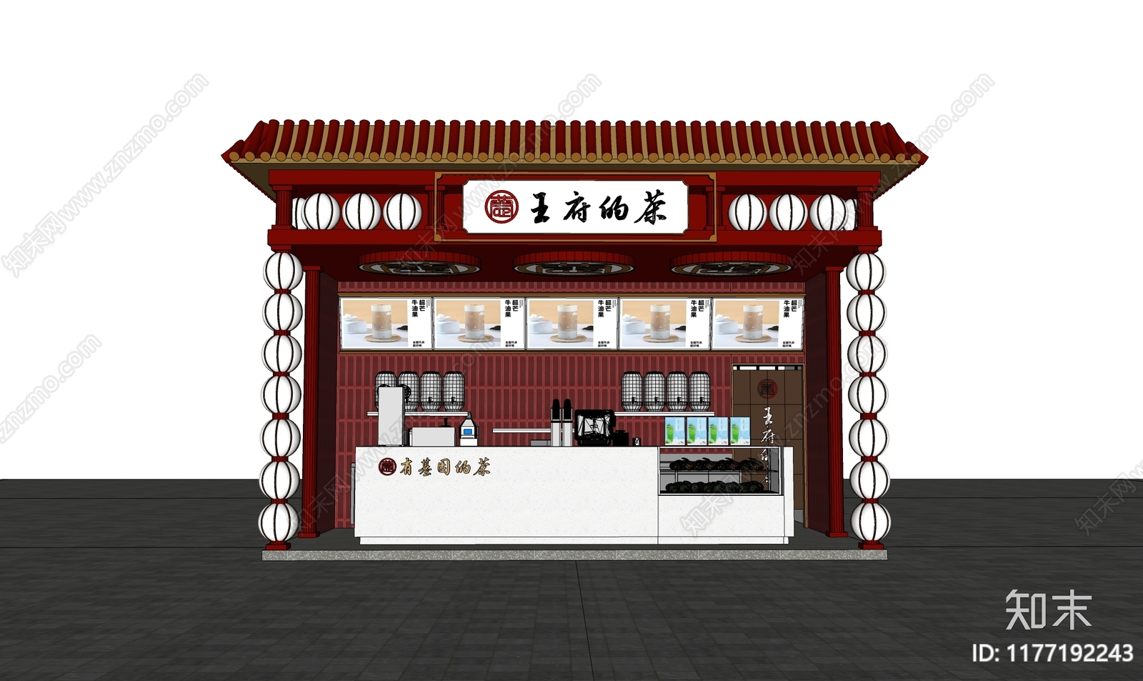 中式新中式奶茶店SU模型下载【ID:1177192243】