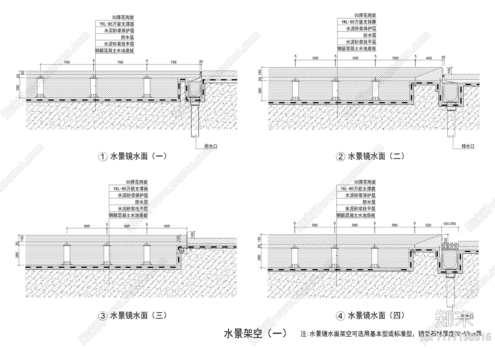 景观节点cad施工图下载【ID:1177198916】