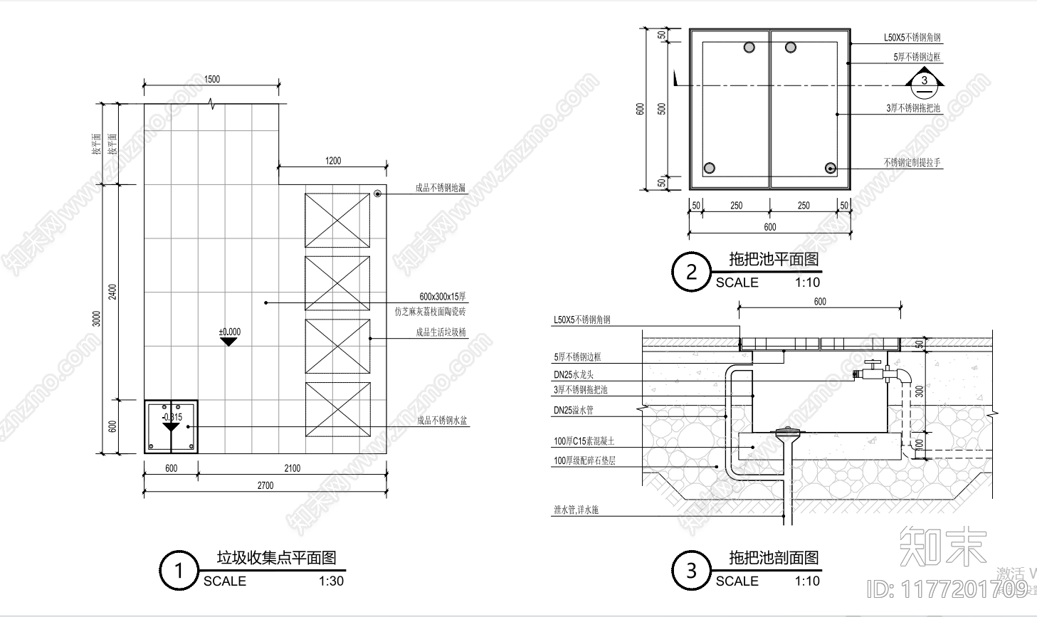 现代垃圾桶施工图下载【ID:1177201709】