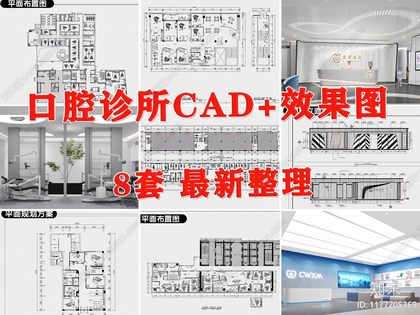 现代医院施工图下载【ID:1177205369】