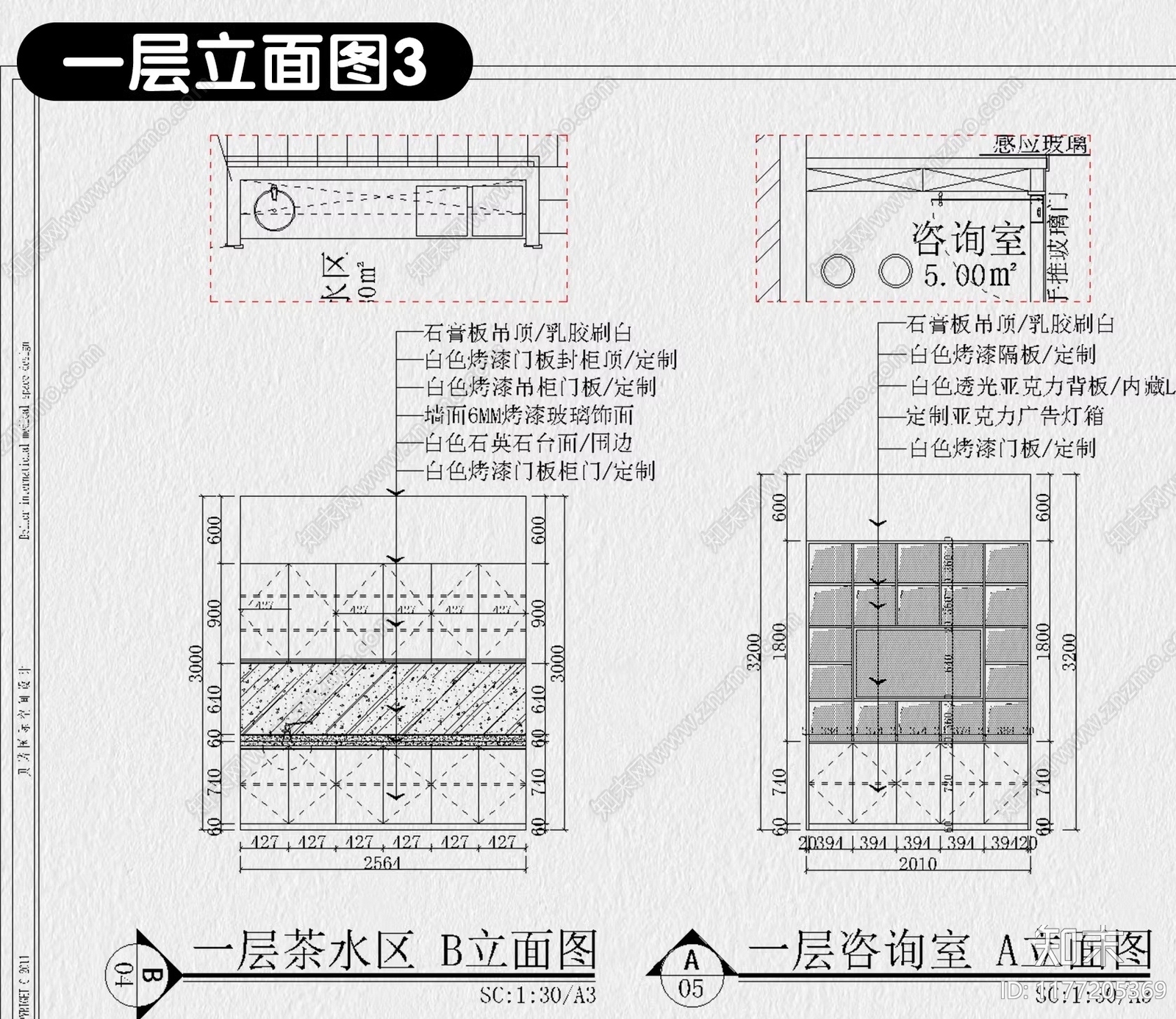 现代医院施工图下载【ID:1177205369】