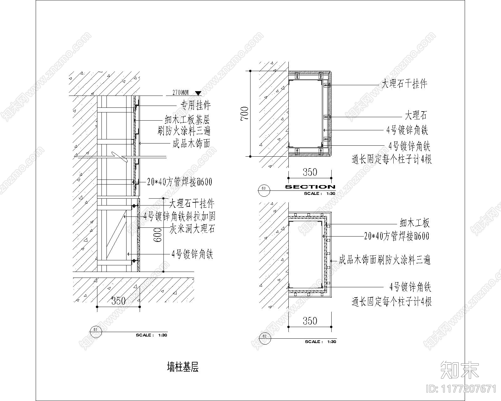 现代其他节点详图cad施工图下载【ID:1177207671】