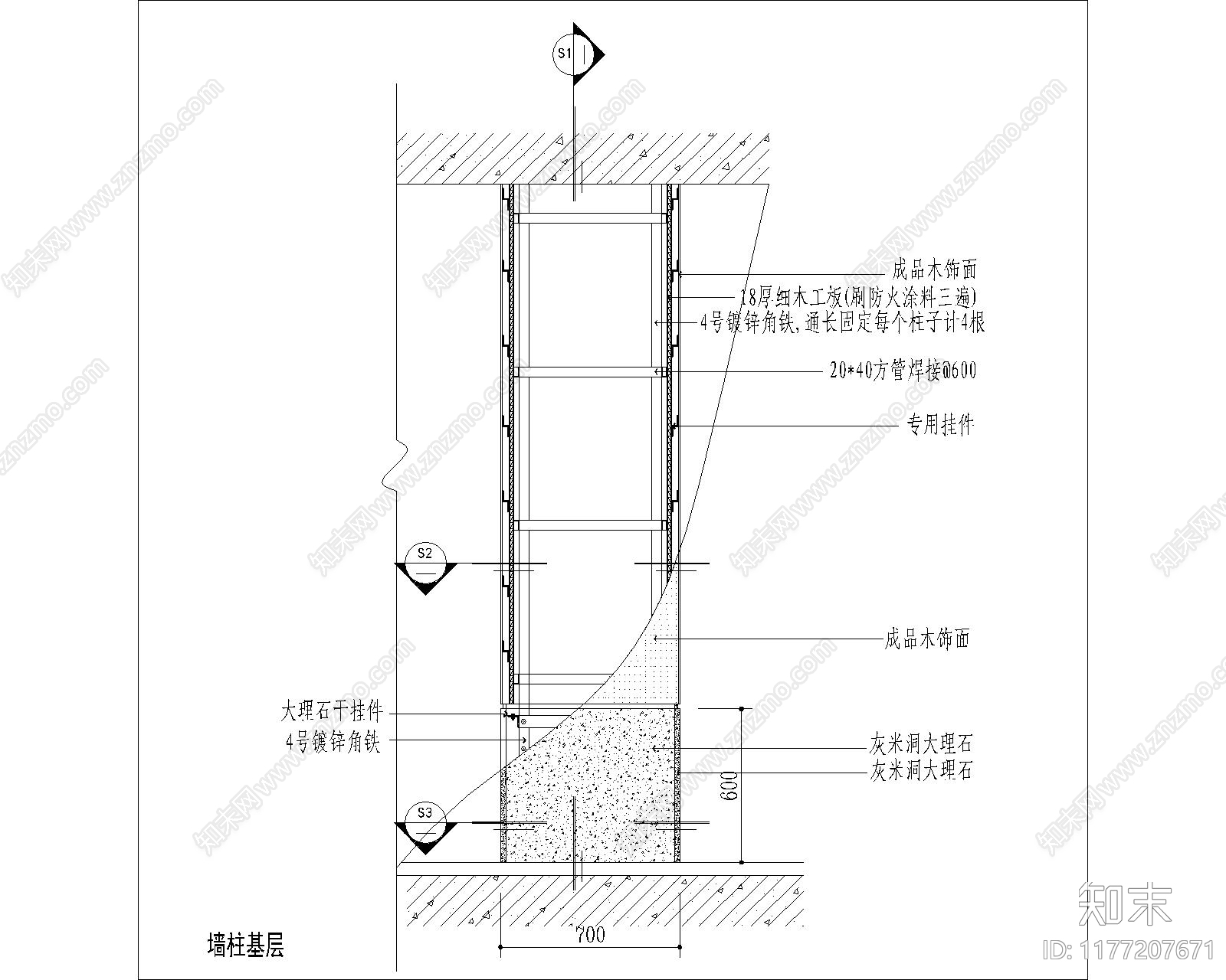 现代其他节点详图cad施工图下载【ID:1177207671】